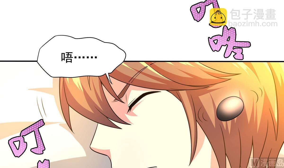 《龙宫驸马不好当》第79话 英雄暴露 第9页