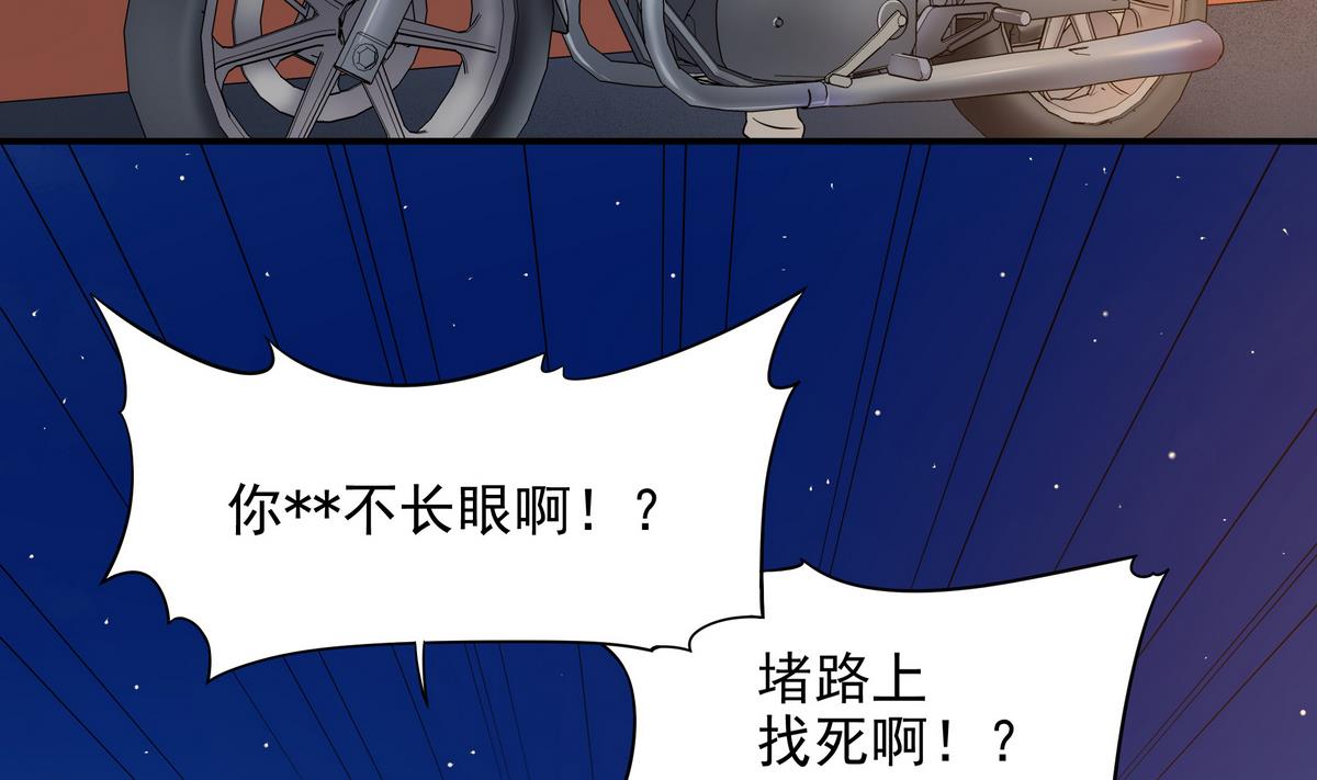 《龙宫驸马不好当》第77话 城市英雄 第10页