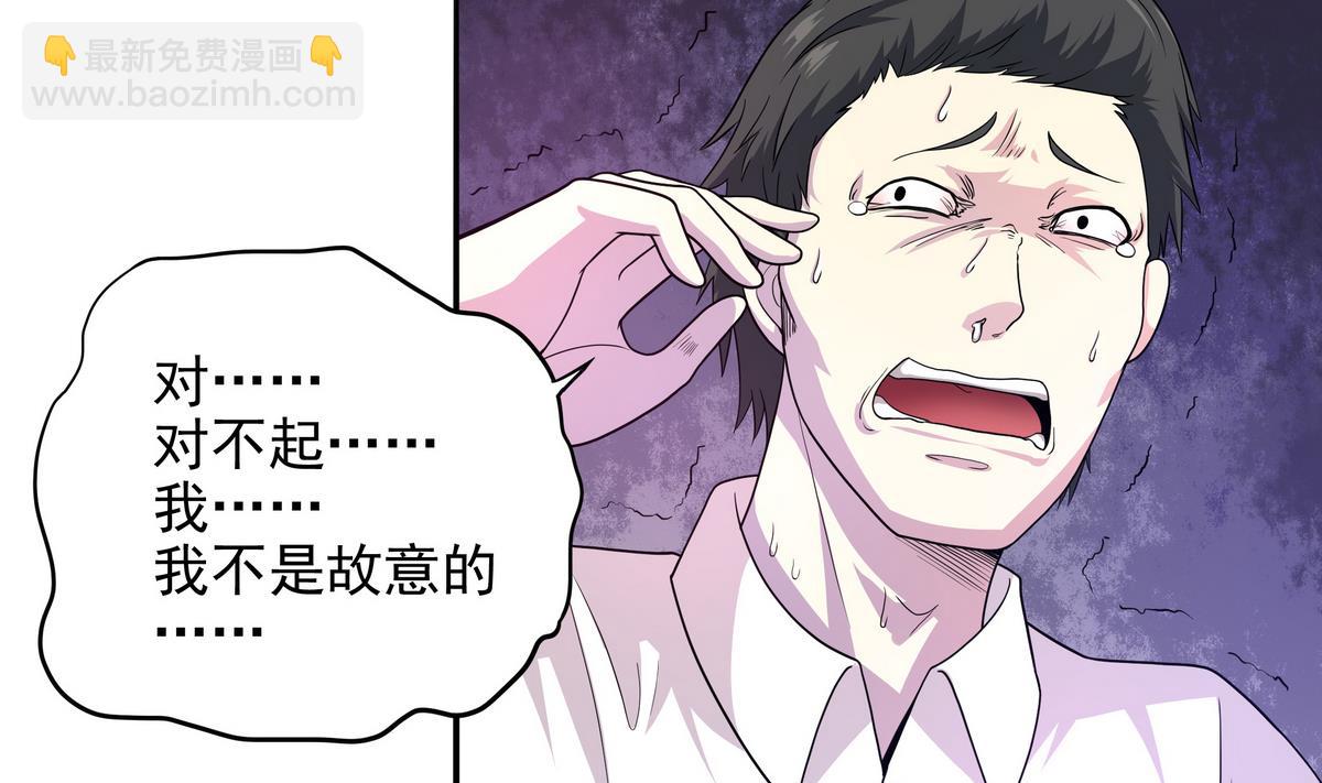 《龙宫驸马不好当》第77话 城市英雄 第13页