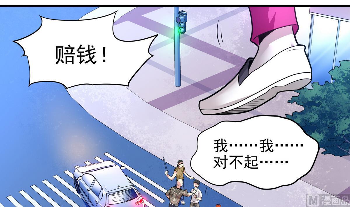 《龙宫驸马不好当》第77话 城市英雄 第15页