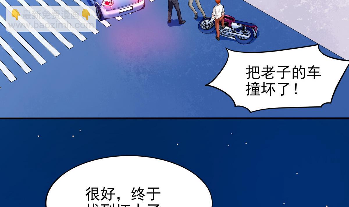 《龙宫驸马不好当》第77话 城市英雄 第16页