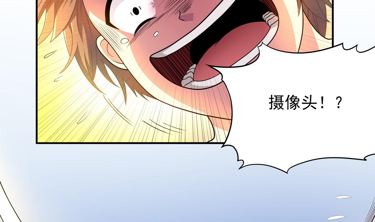 《龙宫驸马不好当》第77话 城市英雄 第23页
