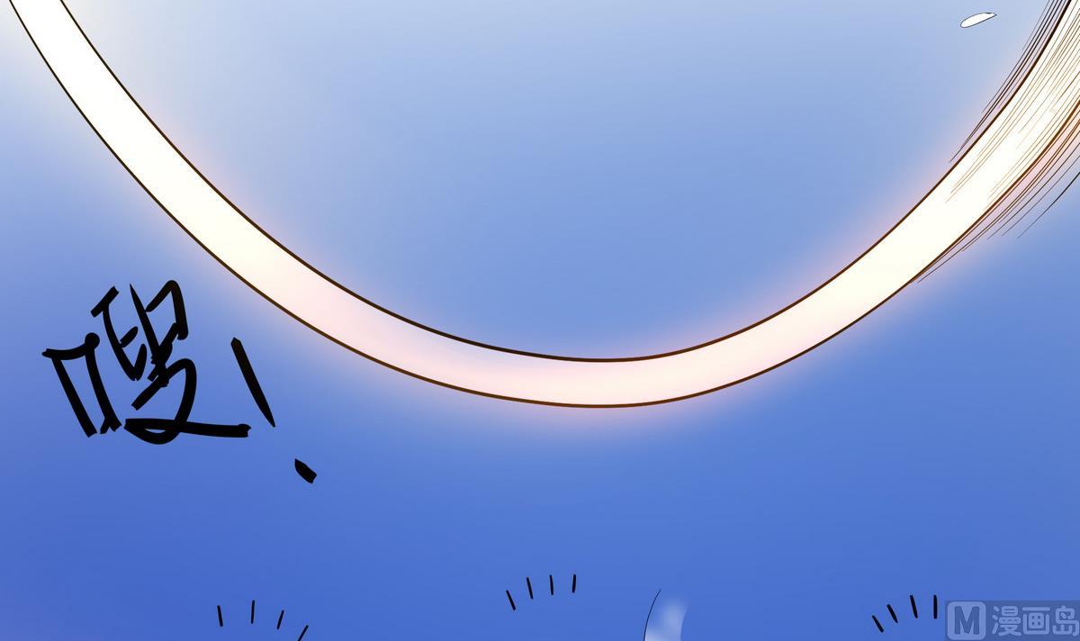 《龙宫驸马不好当》第77话 城市英雄 第24页