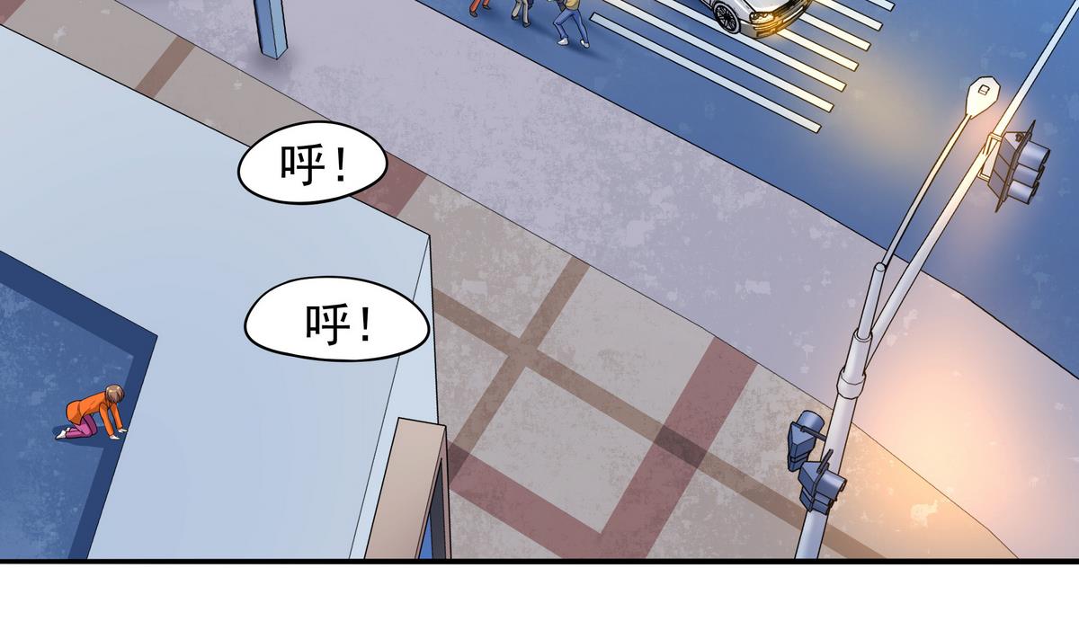 《龙宫驸马不好当》第77话 城市英雄 第29页