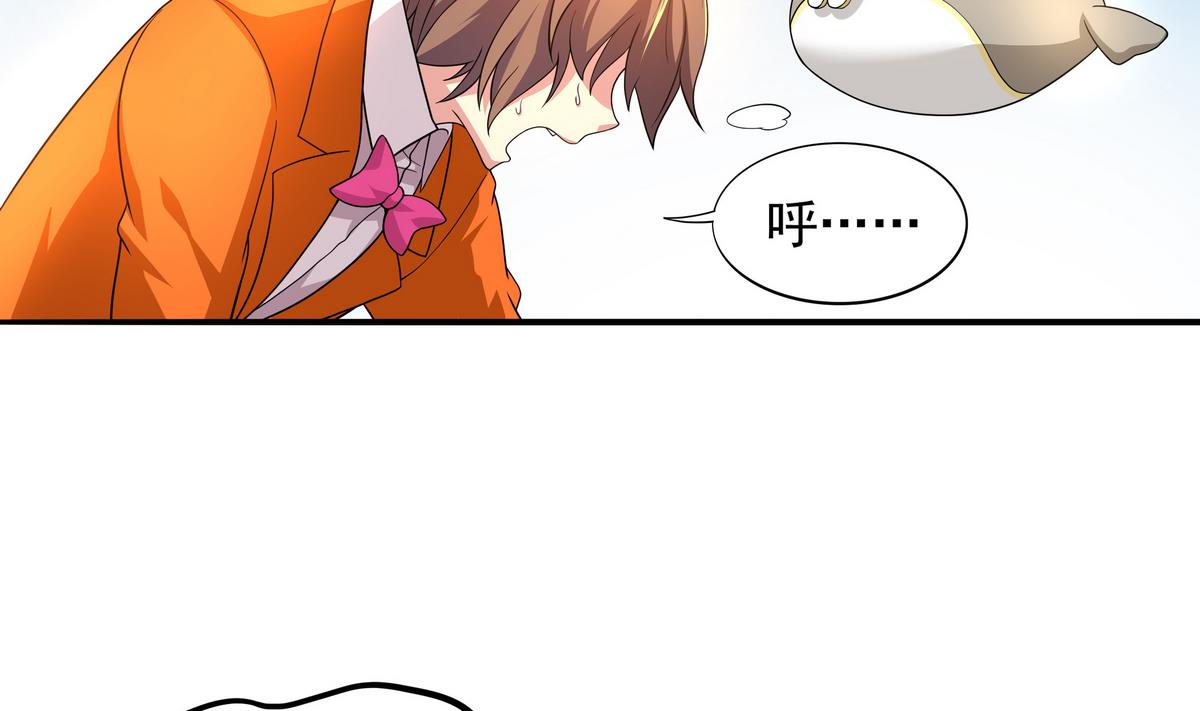 《龙宫驸马不好当》第77话 城市英雄 第31页