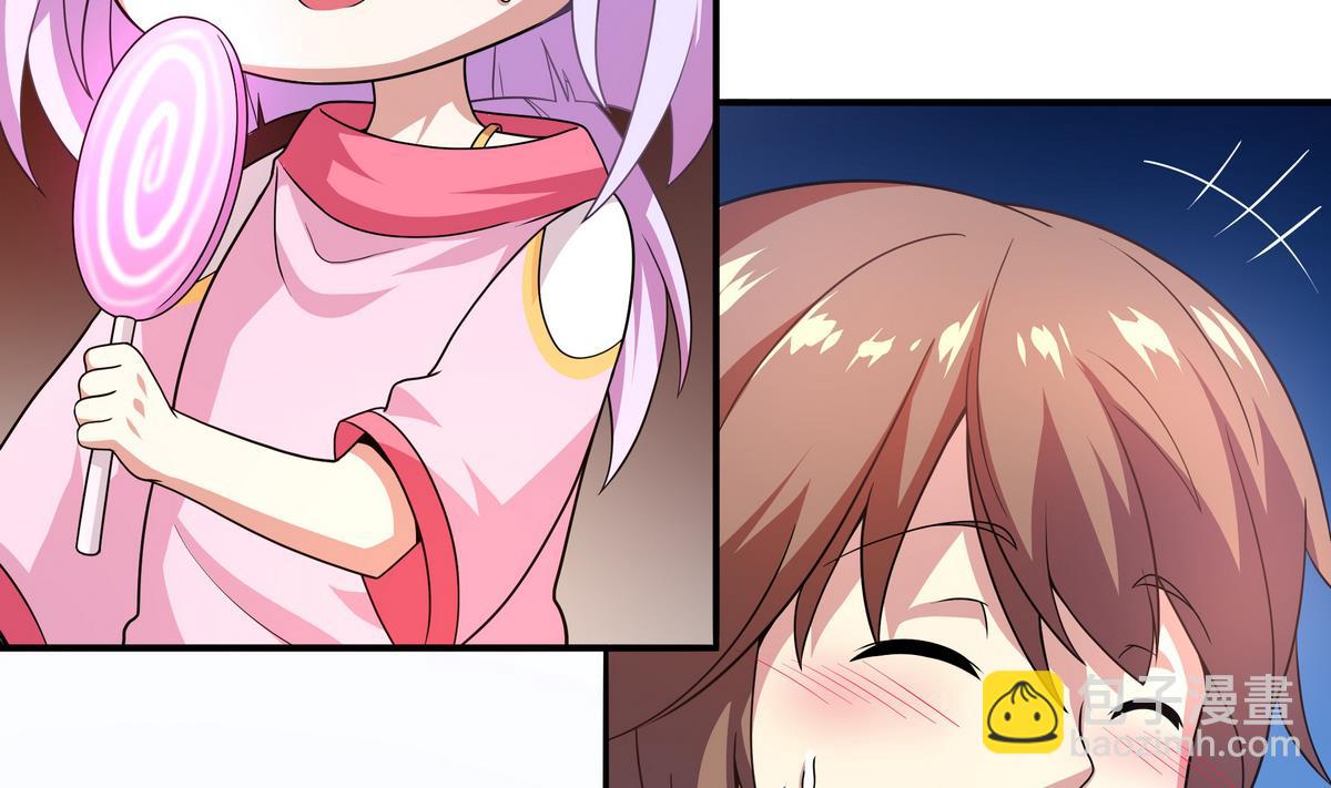 《龙宫驸马不好当》第77话 城市英雄 第35页