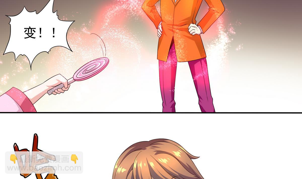 《龙宫驸马不好当》第77话 城市英雄 第41页