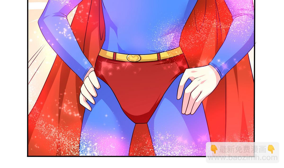 《龙宫驸马不好当》第77话 城市英雄 第43页