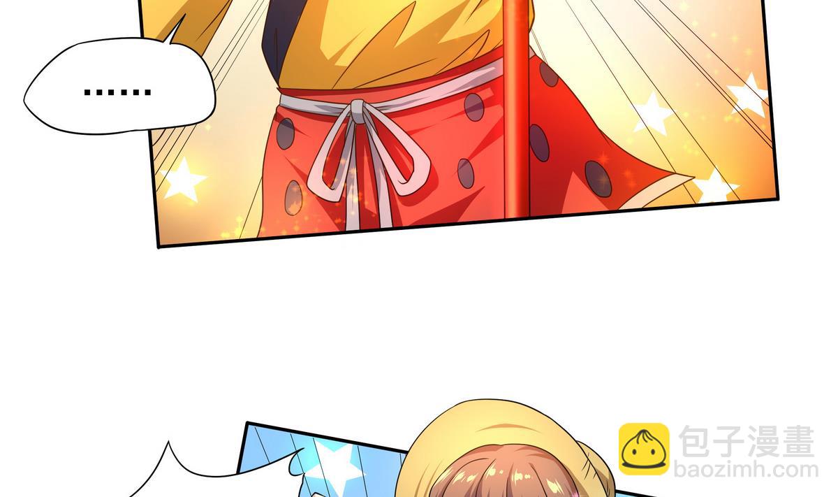 《龙宫驸马不好当》第77话 城市英雄 第49页