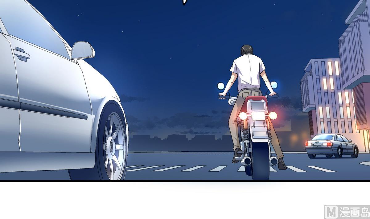 《龙宫驸马不好当》第77话 城市英雄 第6页