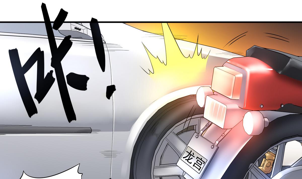 《龙宫驸马不好当》第77话 城市英雄 第7页