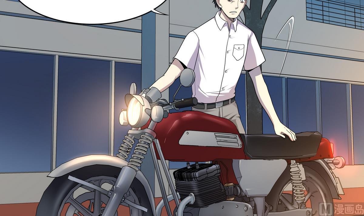 《龙宫驸马不好当》第77话 城市英雄 第9页