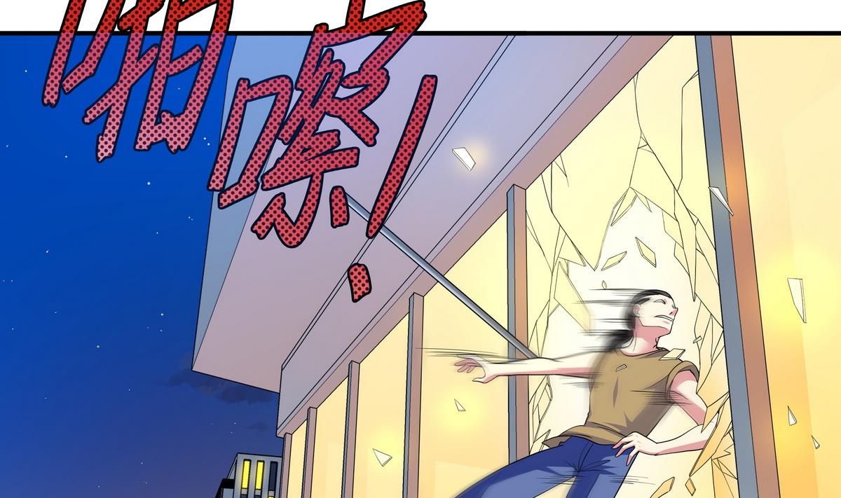《龙宫驸马不好当》第78话 正义使者 第13页