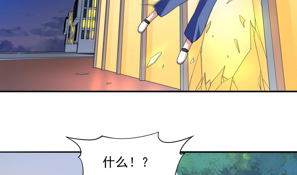 《龙宫驸马不好当》第78话 正义使者 第14页