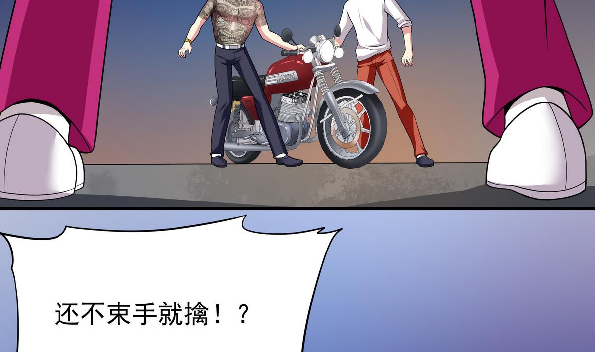 《龙宫驸马不好当》第78话 正义使者 第17页
