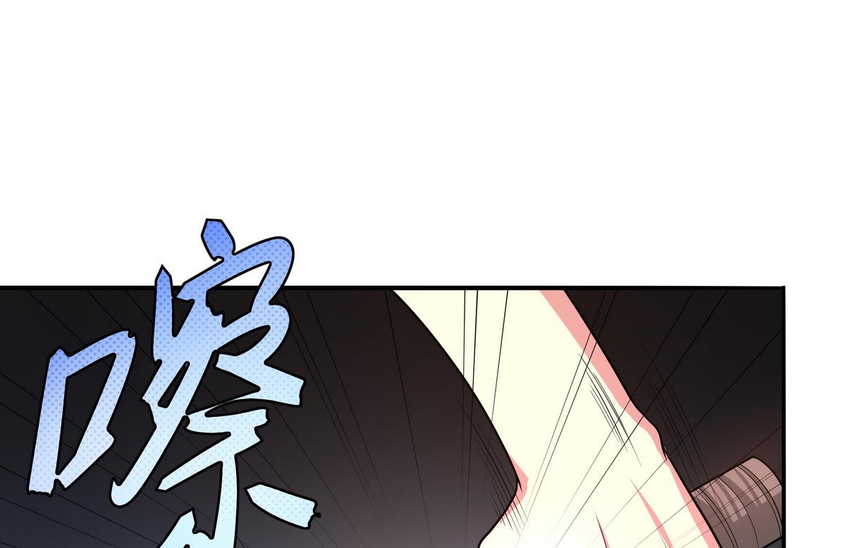 《龙宫驸马不好当》第78话 正义使者 第20页