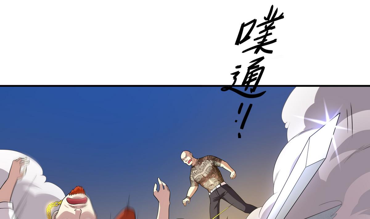 《龙宫驸马不好当》第78话 正义使者 第26页