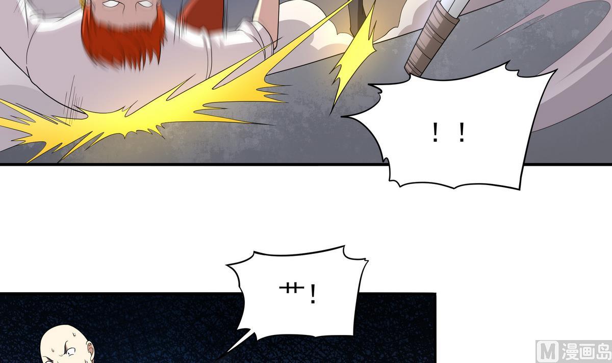 《龙宫驸马不好当》第78话 正义使者 第27页