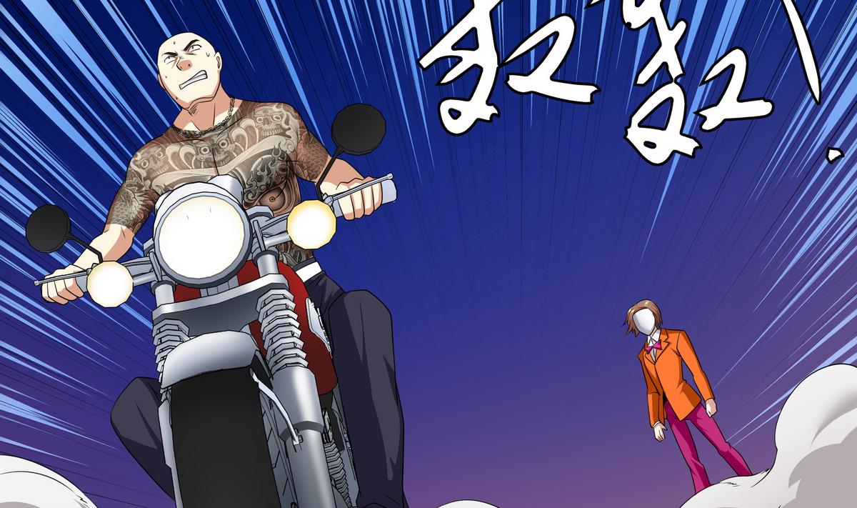 《龙宫驸马不好当》第78话 正义使者 第32页