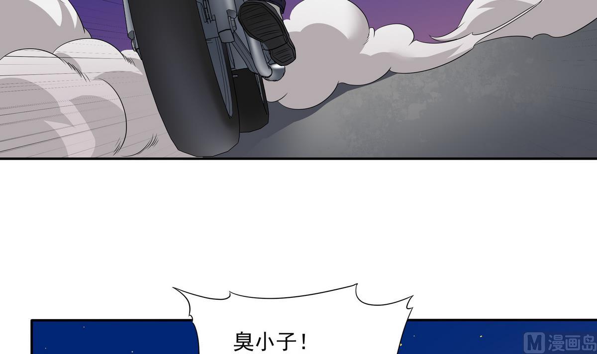 《龙宫驸马不好当》第78话 正义使者 第33页