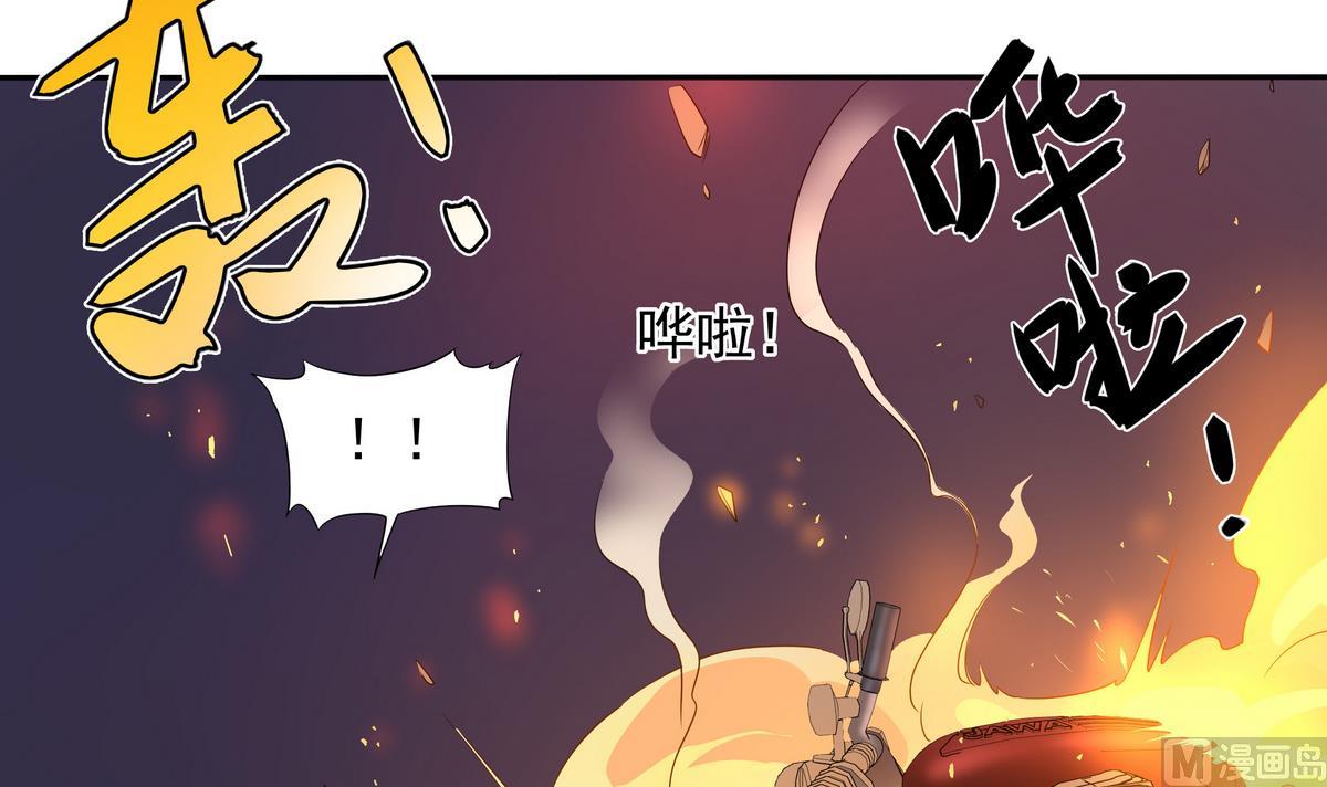 《龙宫驸马不好当》第78话 正义使者 第42页