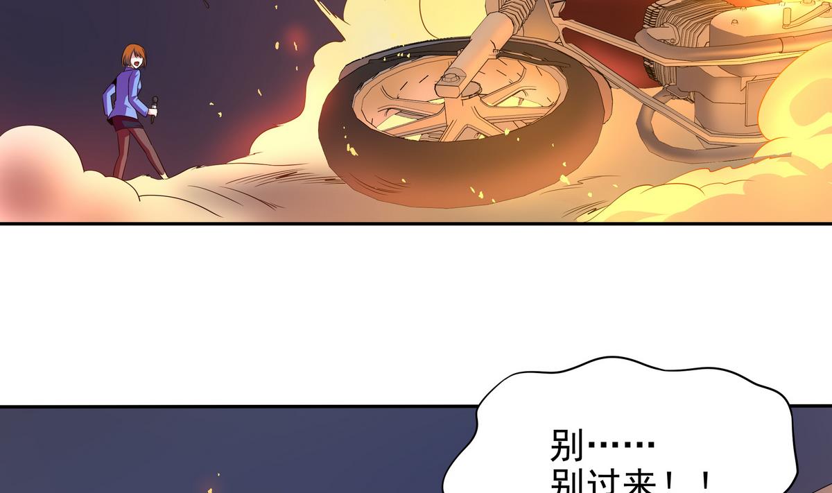 《龙宫驸马不好当》第78话 正义使者 第43页