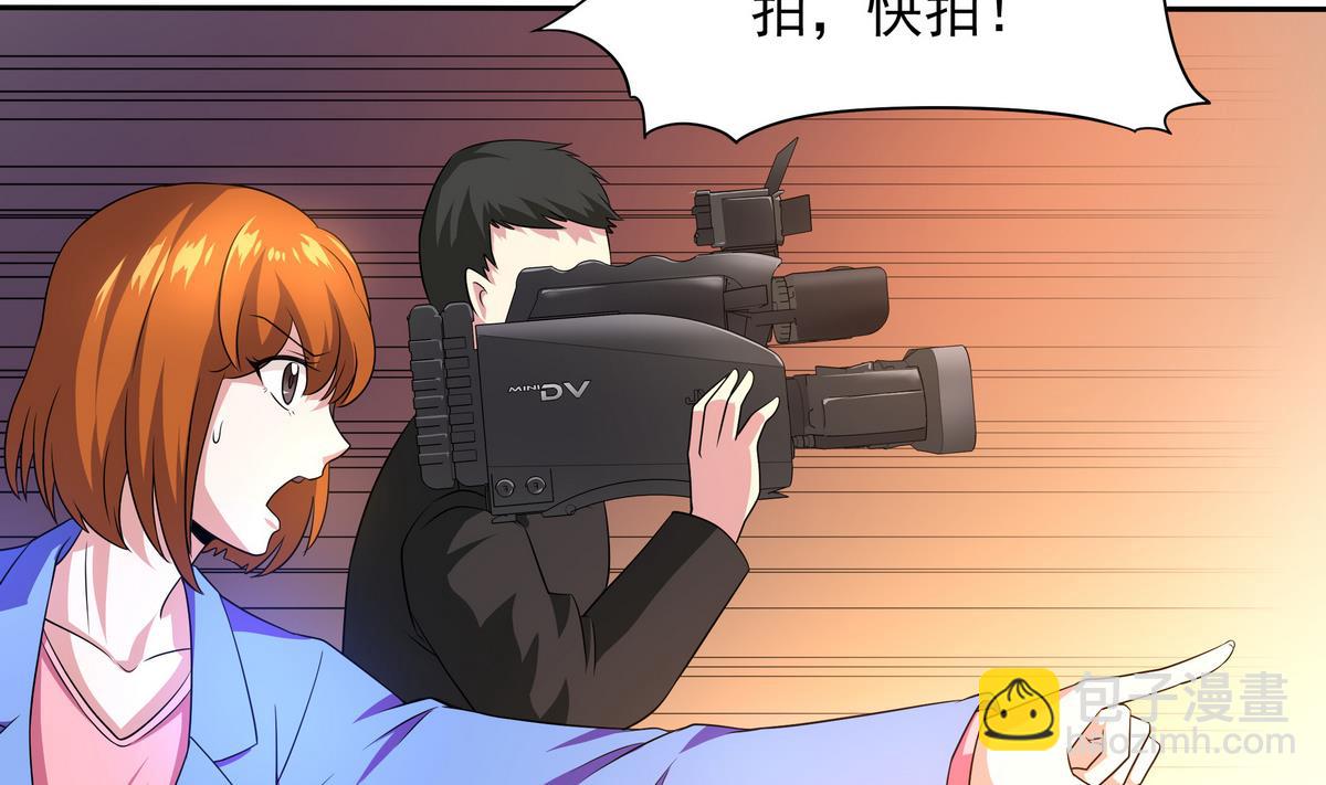 《龙宫驸马不好当》第78话 正义使者 第46页