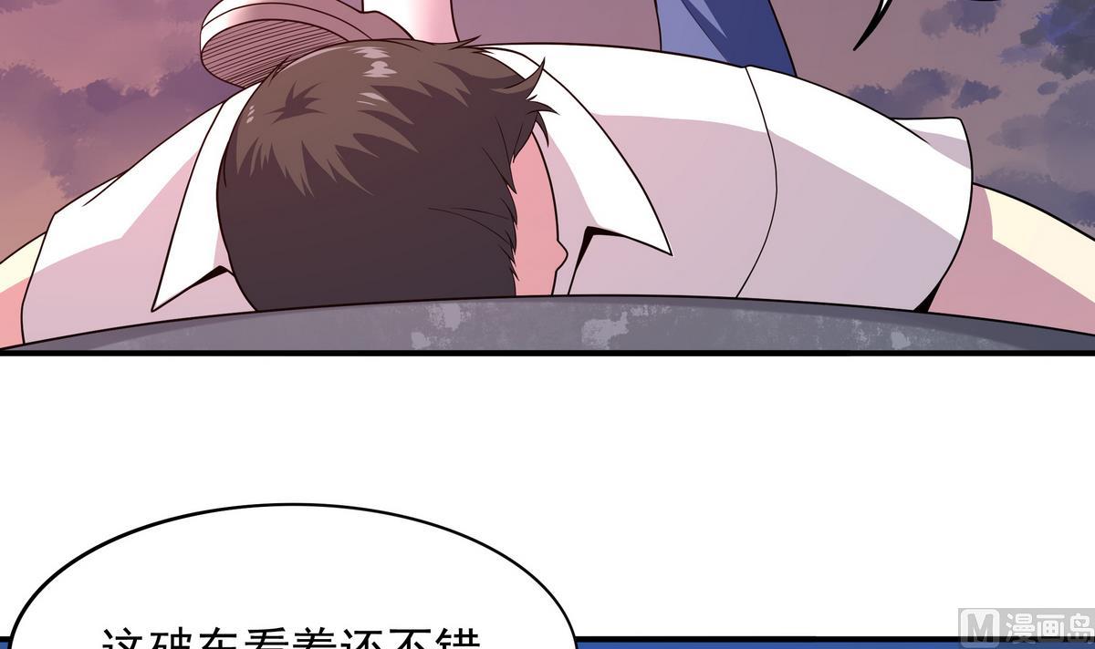 《龙宫驸马不好当》第78话 正义使者 第6页