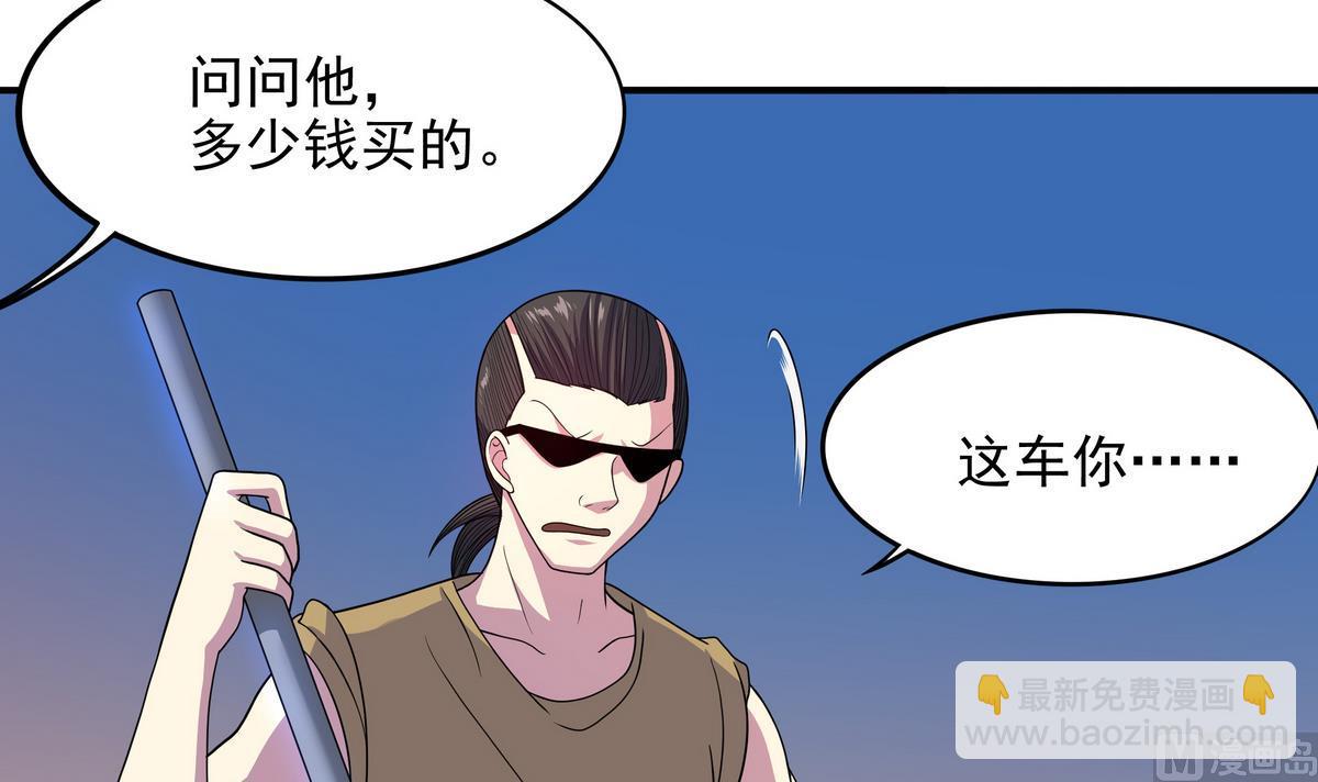 《龙宫驸马不好当》第78话 正义使者 第9页