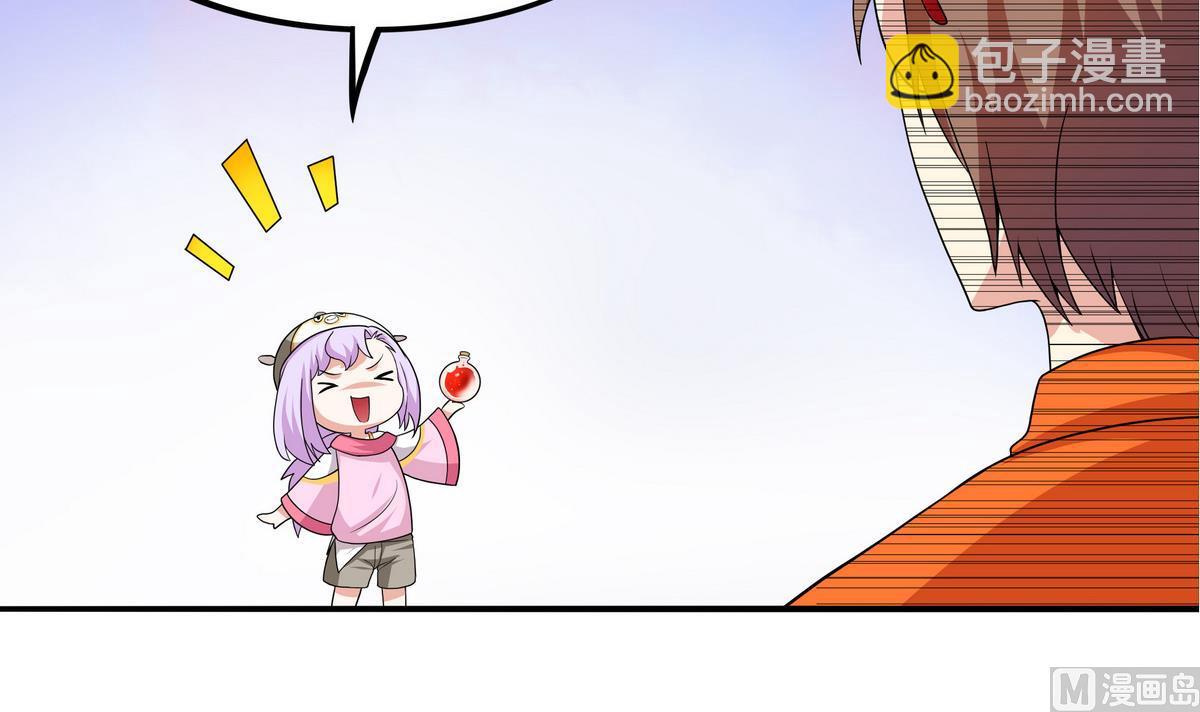 《龙宫驸马不好当》第76话 英雄就要为所欲为 第18页