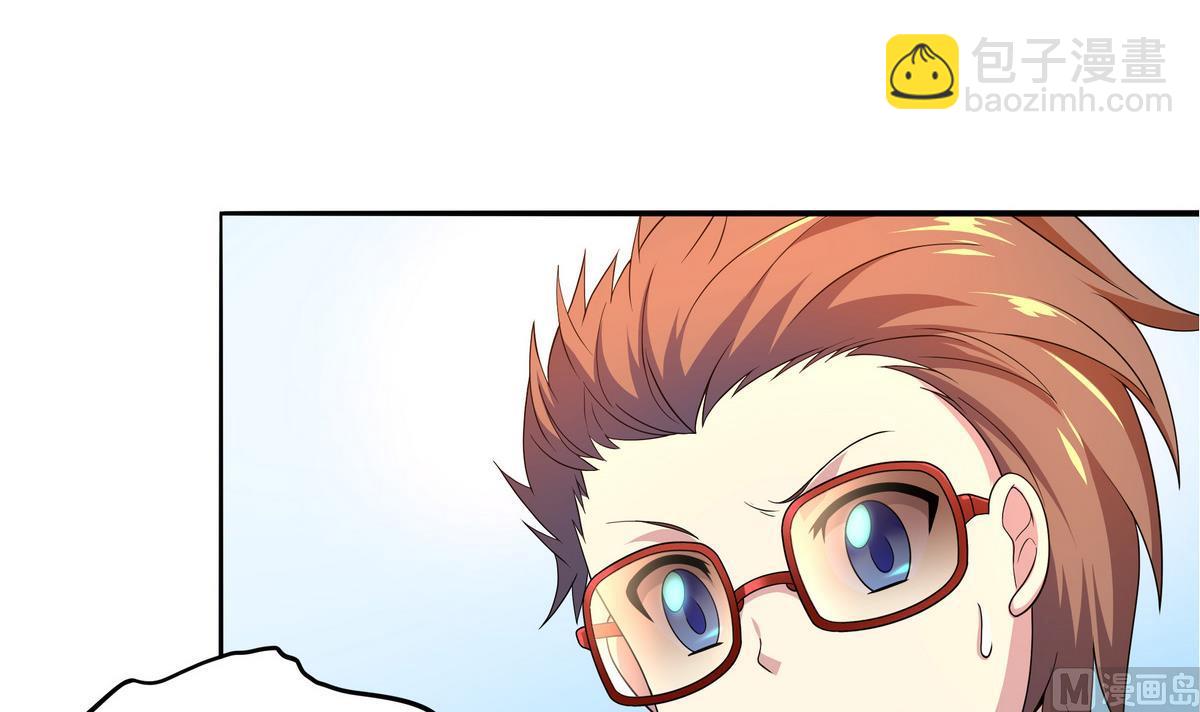 《龙宫驸马不好当》第76话 英雄就要为所欲为 第30页
