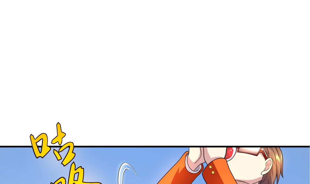 《龙宫驸马不好当》第76话 英雄就要为所欲为 第32页