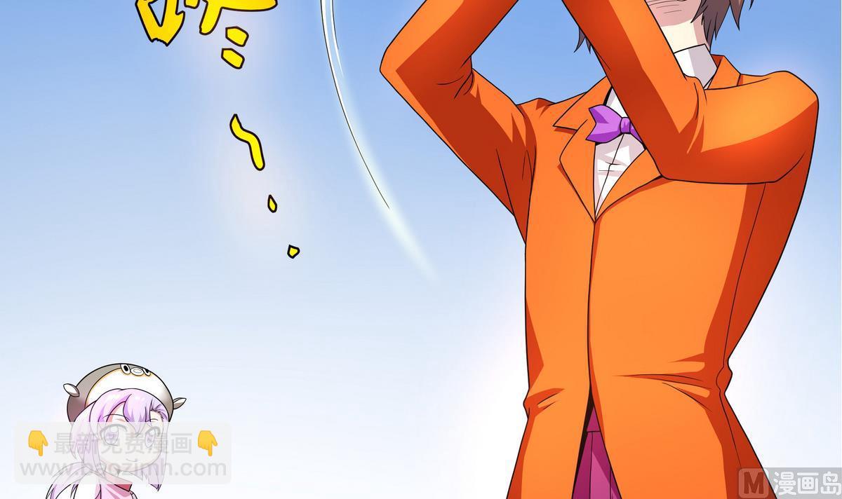 《龙宫驸马不好当》第76话 英雄就要为所欲为 第33页