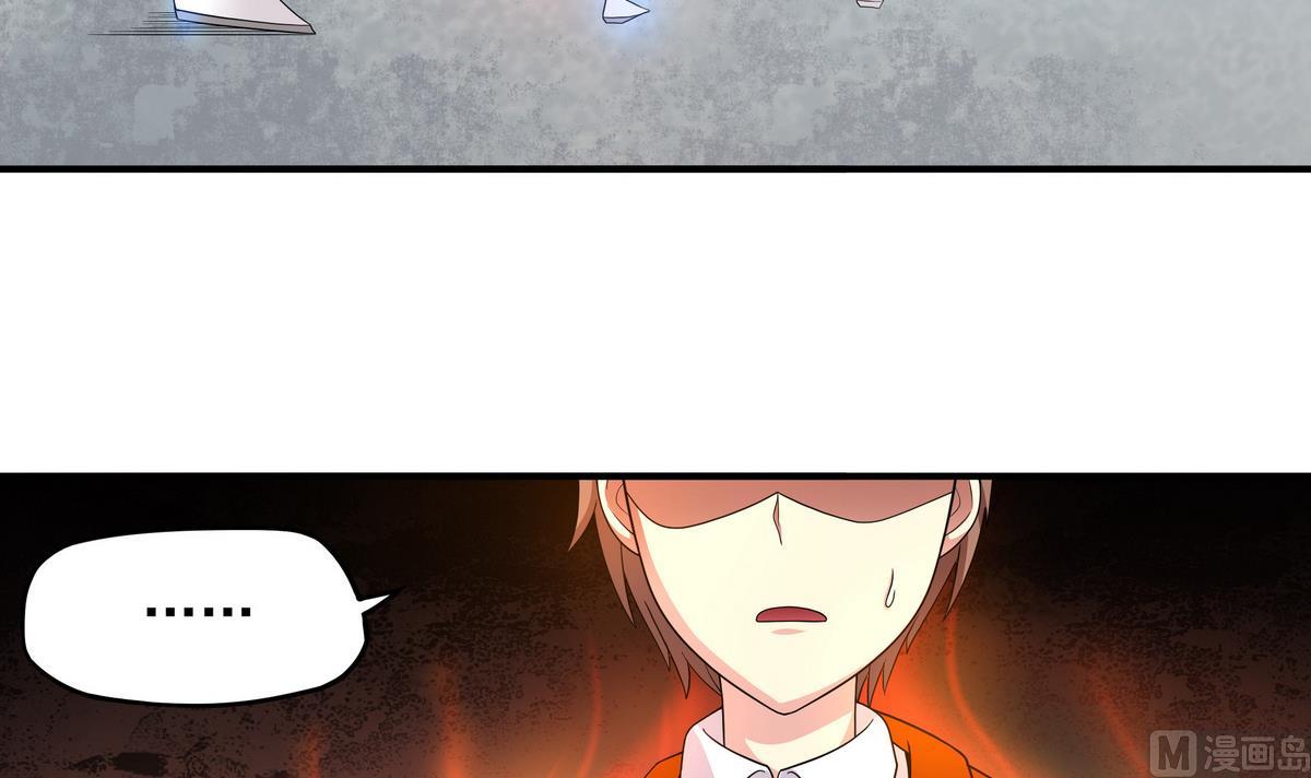 《龙宫驸马不好当》第76话 英雄就要为所欲为 第39页