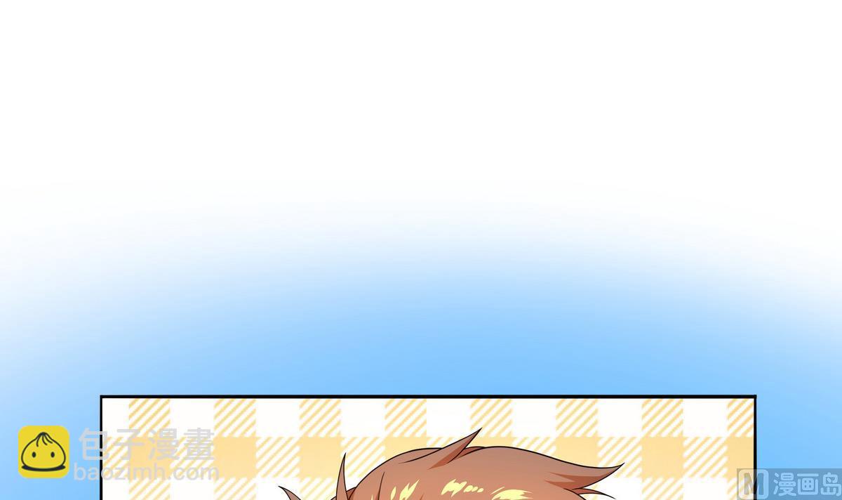 《龙宫驸马不好当》第76话 英雄就要为所欲为 第3页
