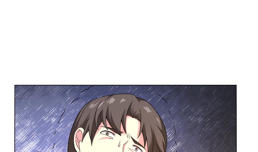 《龙宫驸马不好当》第83话 倾家荡产报答我 第10页