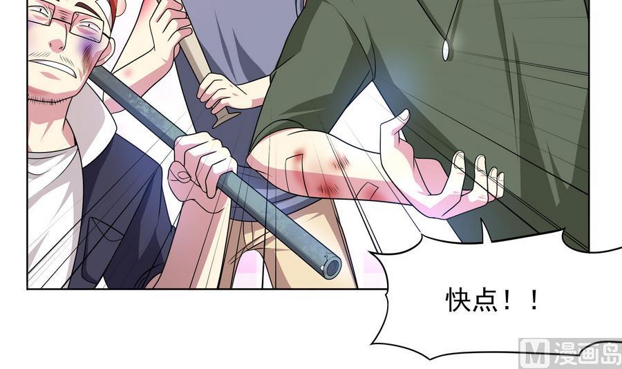 《龙宫驸马不好当》第83话 倾家荡产报答我 第15页