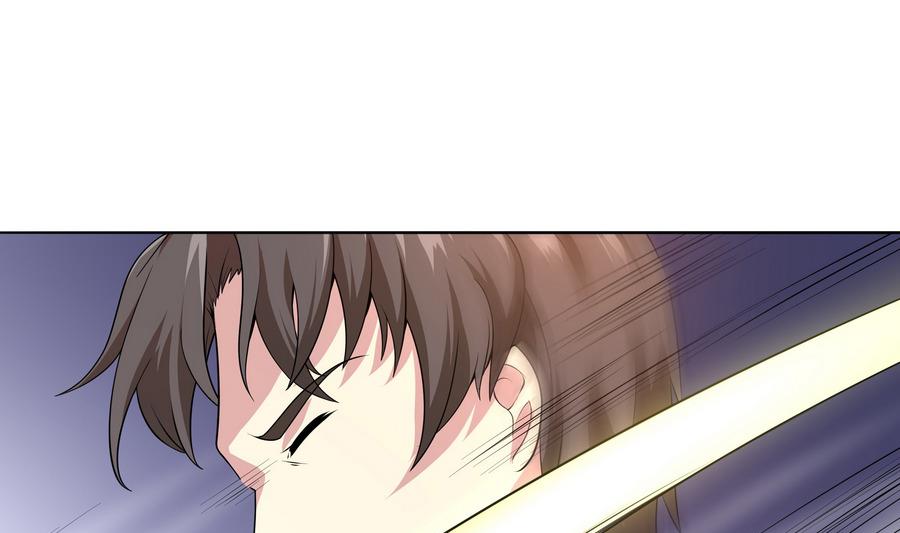 《龙宫驸马不好当》第83话 倾家荡产报答我 第19页