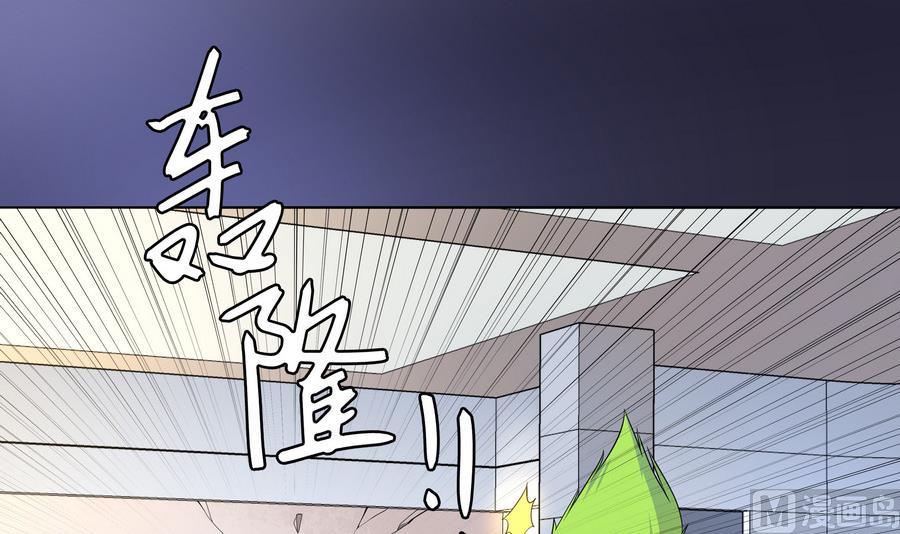《龙宫驸马不好当》第83话 倾家荡产报答我 第21页