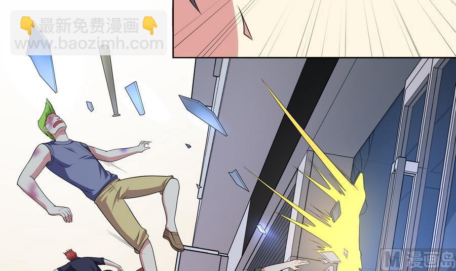 《龙宫驸马不好当》第83话 倾家荡产报答我 第30页