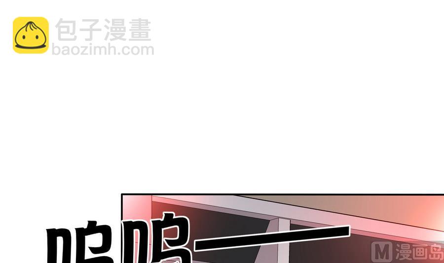 《龙宫驸马不好当》第83话 倾家荡产报答我 第39页