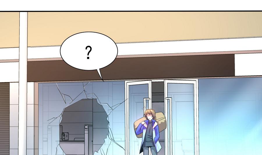 《龙宫驸马不好当》第83话 倾家荡产报答我 第49页