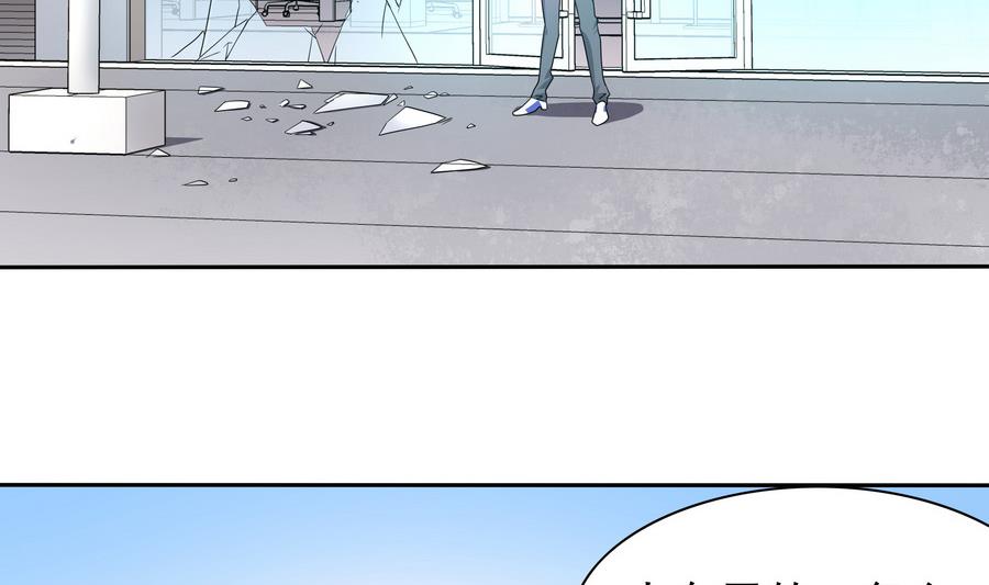 《龙宫驸马不好当》第83话 倾家荡产报答我 第50页