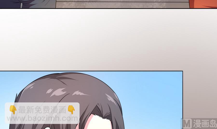 《龙宫驸马不好当》第83话 倾家荡产报答我 第6页