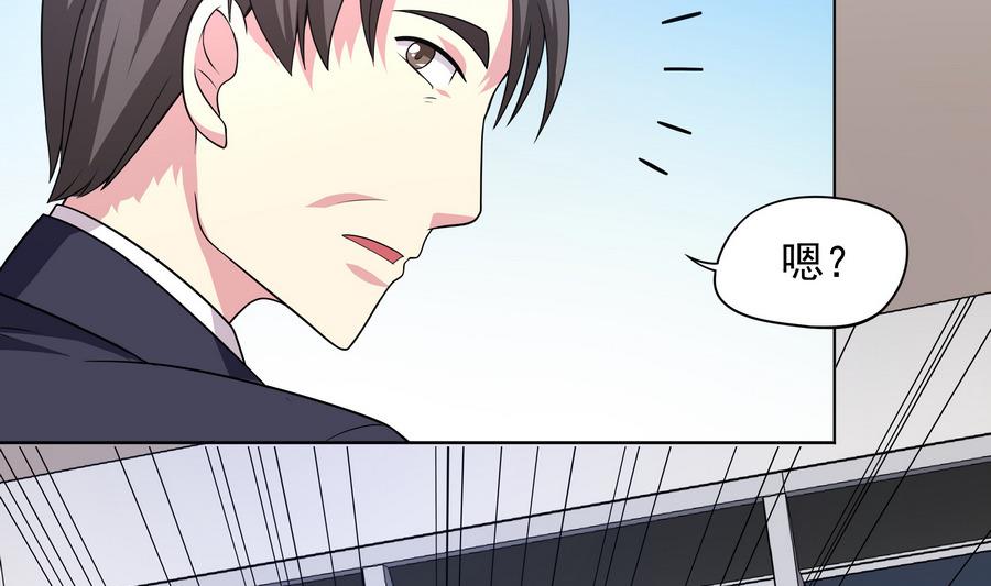 《龙宫驸马不好当》第83话 倾家荡产报答我 第7页