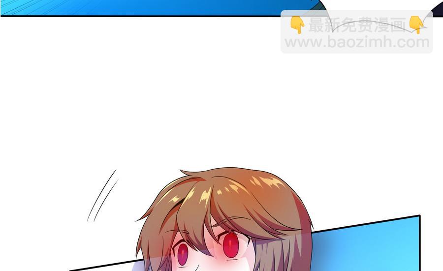 《龙宫驸马不好当》第81话 罪恶之心 第20页