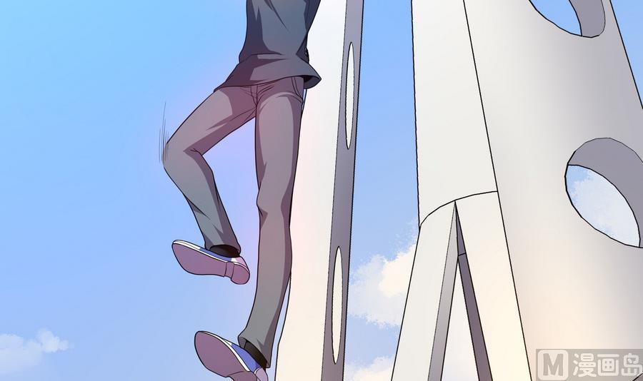 《龙宫驸马不好当》第81话 罪恶之心 第24页