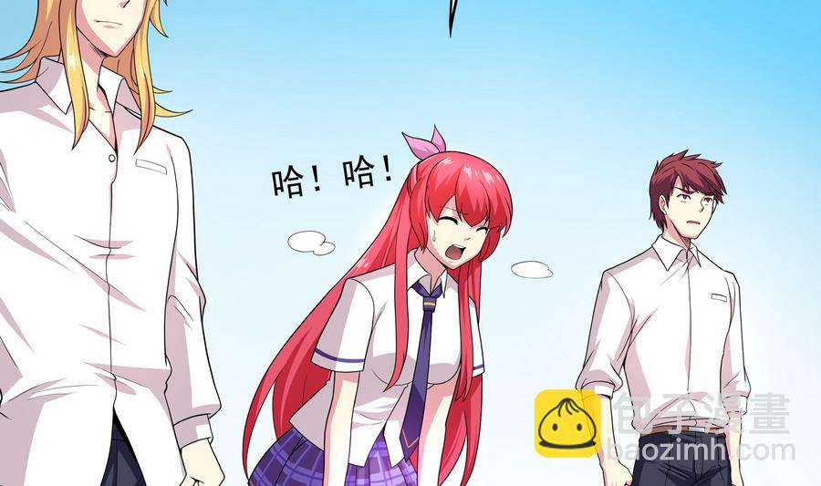 《龙宫驸马不好当》第81话 罪恶之心 第32页