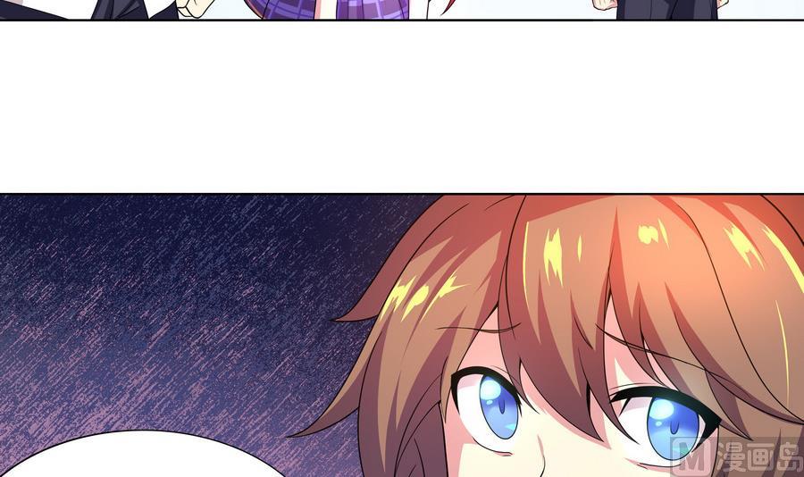 《龙宫驸马不好当》第81话 罪恶之心 第33页