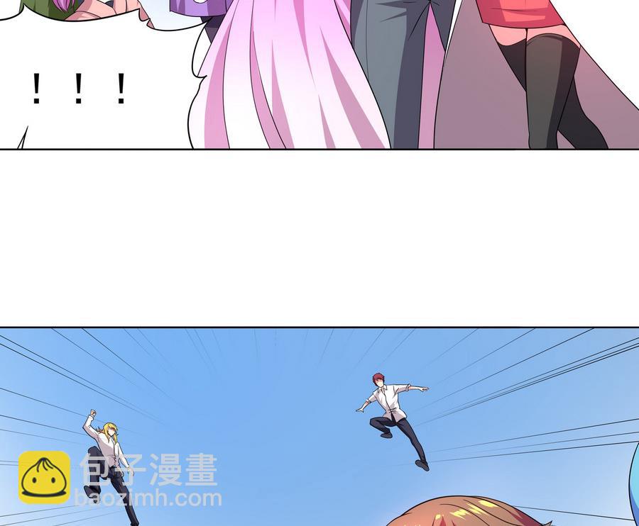 《龙宫驸马不好当》第81话 罪恶之心 第38页